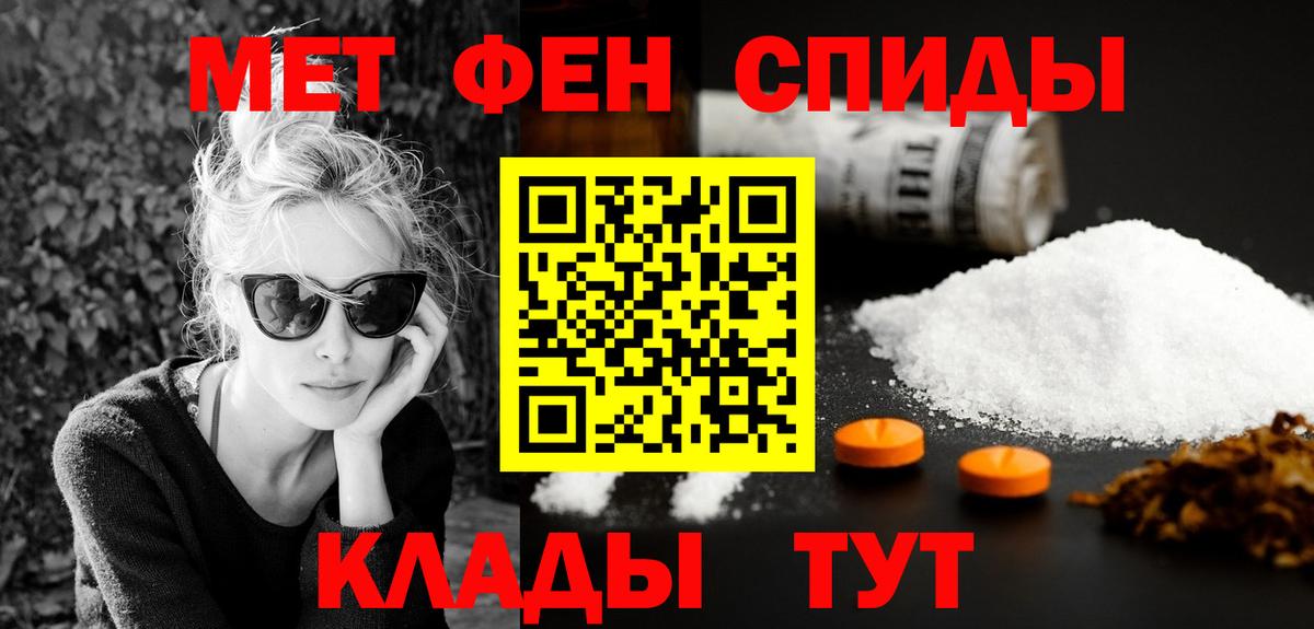 АМФЕТАМИН  Амфетамин Розовый  Вход с VPN  Назарово 