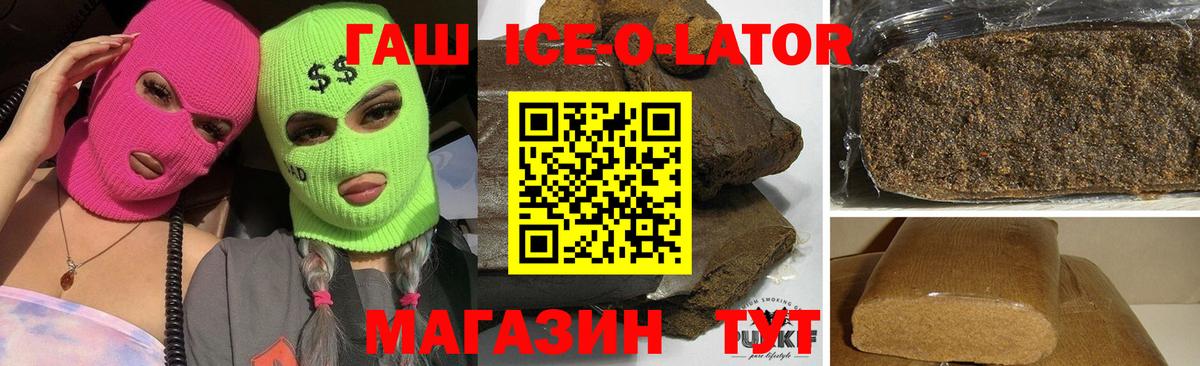 Гашиш VHQ Назарово