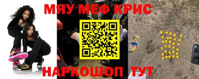 MESCALINE Гусев