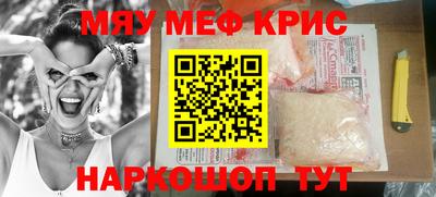 круглые Гусиноозёрск