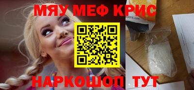 круглые Гусиноозёрск