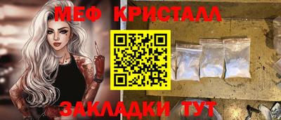круглые Гусиноозёрск