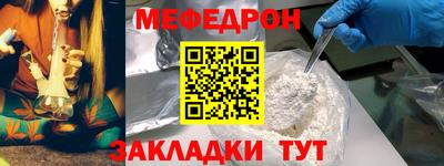 ALPHA PVP Гусь-Хрустальный