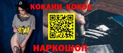 ALPHA PVP Гусь-Хрустальный