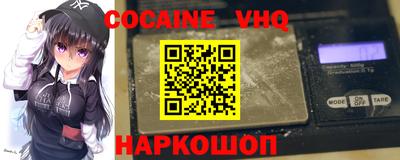 ALPHA PVP Гусь-Хрустальный