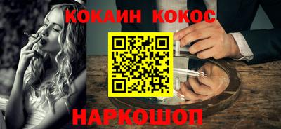 MESCALINE Гусев