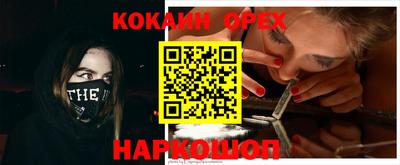 MESCALINE Гусев