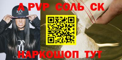 MESCALINE Гусев