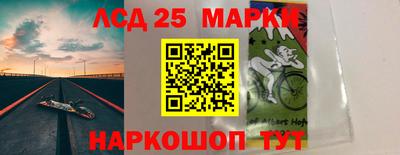 MESCALINE Гусев