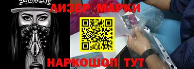 MESCALINE Гусев