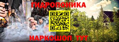 MESCALINE Гусев