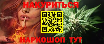 ALPHA PVP Гусь-Хрустальный