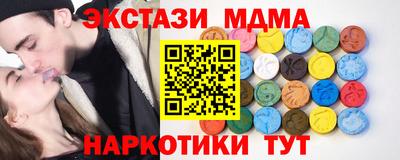 ALPHA PVP Гусь-Хрустальный