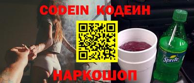 MESCALINE Гусев
