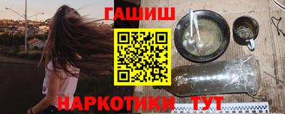 ALPHA PVP Гусь-Хрустальный