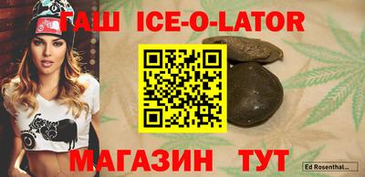 круглые Гусиноозёрск