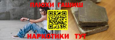 ALPHA PVP Гусь-Хрустальный
