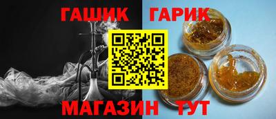 круглые Гусиноозёрск