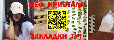 ALPHA PVP Гусь-Хрустальный