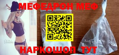 MESCALINE Гусев