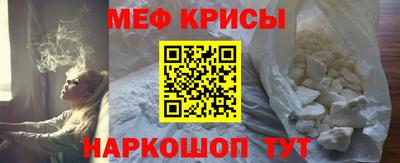 MESCALINE Гусев