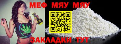 MESCALINE Гусев