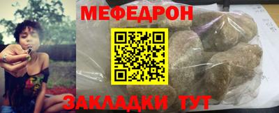ALPHA PVP Гусь-Хрустальный