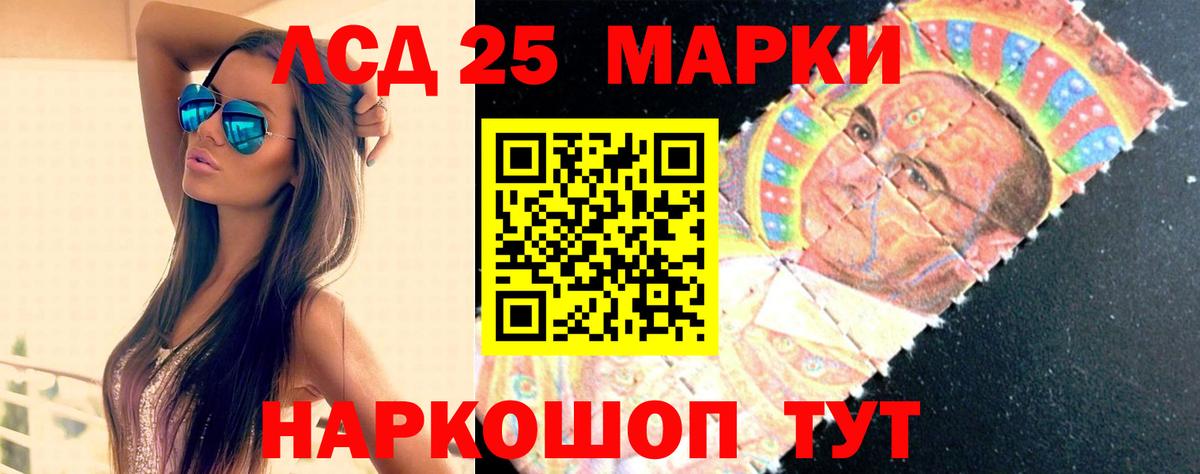 ЛСД экстази ecstasy Назарово