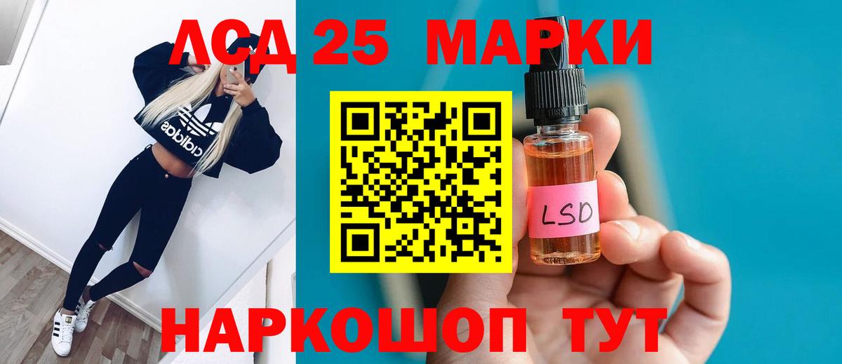 Назарово  LSD-25 экстази ecstasy  LSD-25 экстази ecstasy  Вход с VPN 