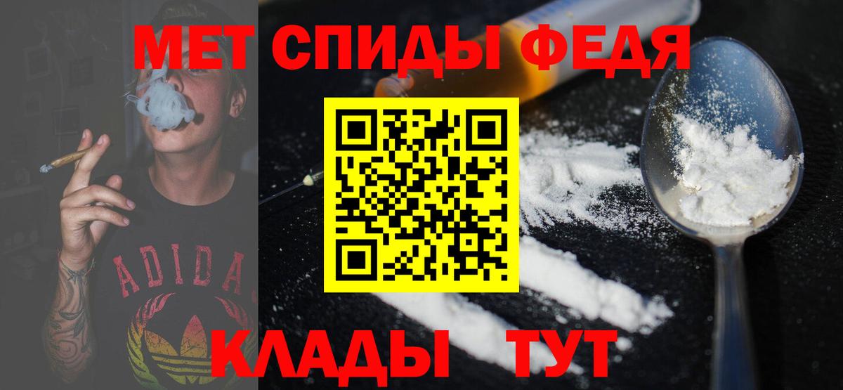 Альфа ПВП СОЛЬ кристаллы  Назарово  Вход с VPN  Меф   Гашиш 