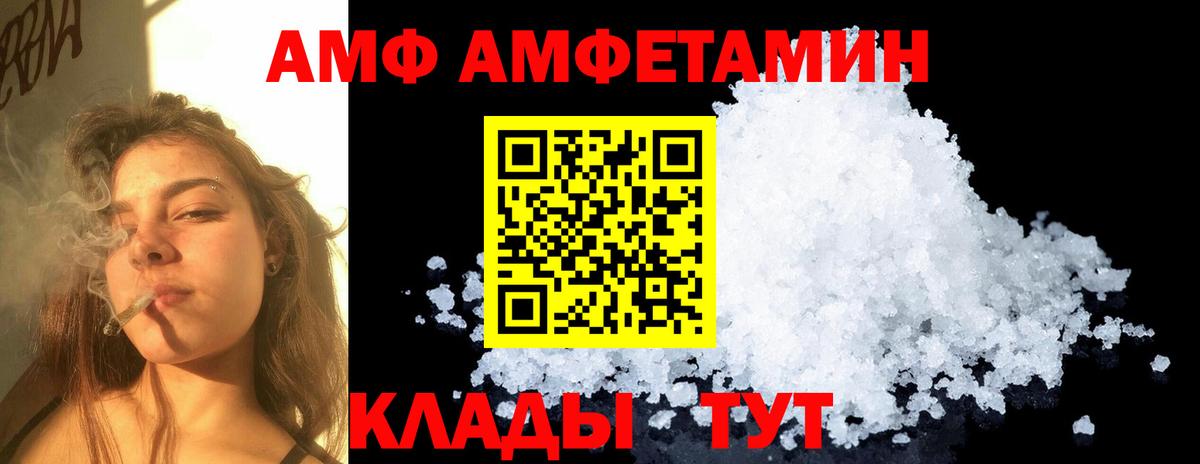 Первитин пудра  Первитин пудра  Вход с VPN  Назарово 