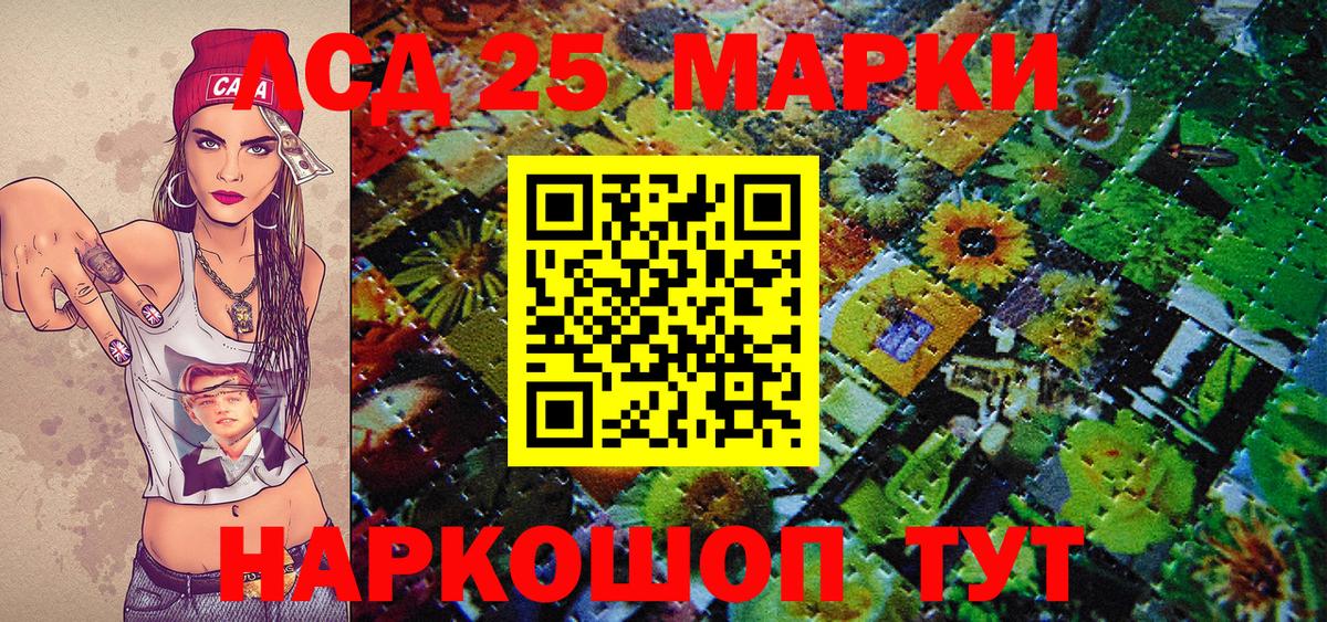 Наркотические марки 1,5мг  Наркотические марки 1,5мг  Марки NBOMe  Вход с VPN  Назарово 
