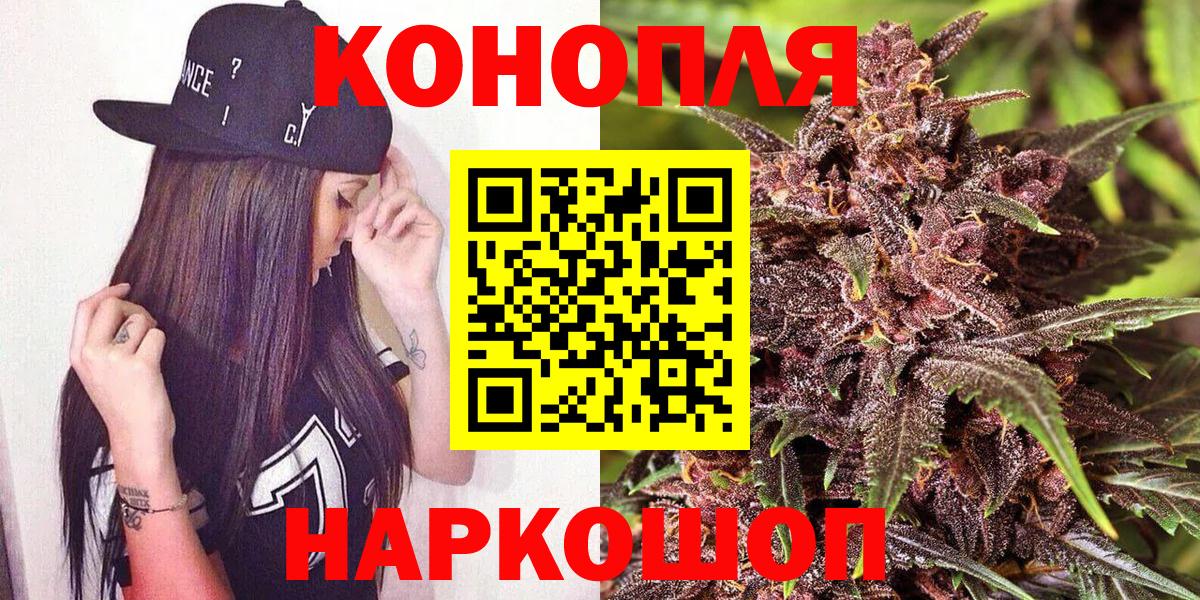 Каннабис LSD WEED Назарово